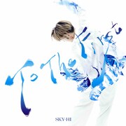 「Shining One」配信ジャケット