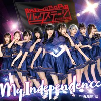 バクステ外神田一丁目「My Independence」店舗限定盤ジャケット