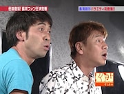 長渕剛の登場に唖然とする ワッキーと上田晋也。