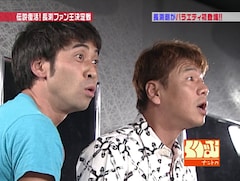 くりぃむ上田が涙 長渕ファン王決定戦 15年ぶりテレビ放送 長渕剛本人が歌った お笑いナタリー