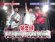 長渕剛の登場で熱気が最高潮に達したカラオケボックス。