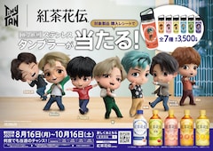 BTSのキャラクター・TinyTANが「紅茶花伝」とコラボ、7人が開店準備を  