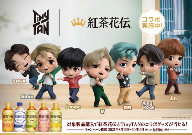 Btsのキャラクター Tinytanが 紅茶花伝 とコラボ 7人が開店準備をするweb Cm公開 動画あり 音楽ナタリー