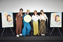 左から濱田龍臣、ラウール（Snow Man）、吉川愛、岡本夏美。