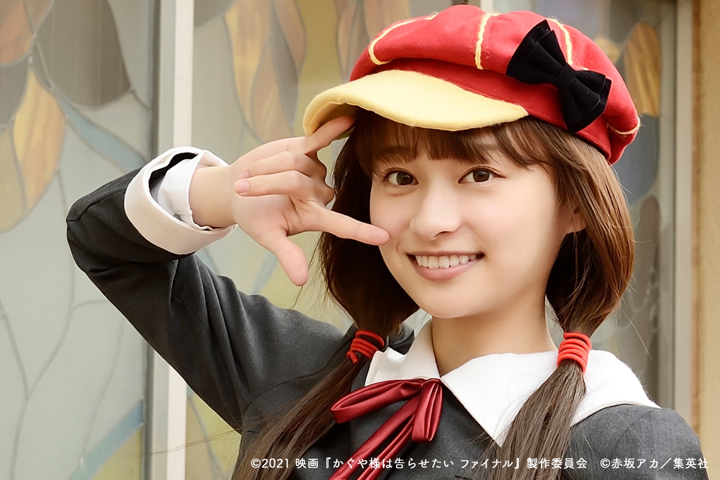 映画「かぐや様は告らせたい～天才たちの恋愛頭脳戦～ファイナル」より。 (c)2021 映画『かぐや様は告らせたい ファイナル』製作委員会 (c)赤坂アカ/集英社