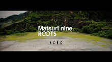 祭nine.「ROOTS」MVより。