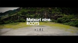 祭nine.「ROOTS」MVより。