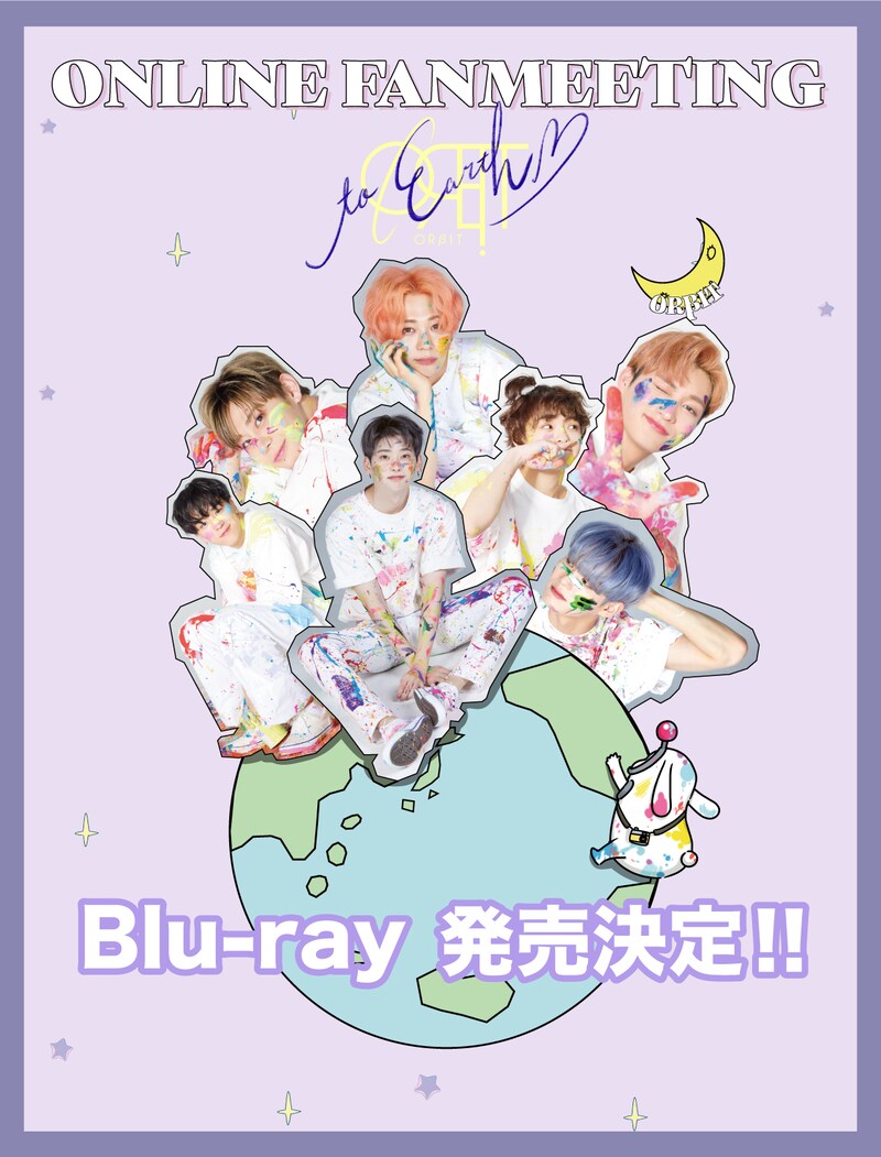 Blu-ray「ONLINE FANMEETING『to EαRTH』」発売告知ビジュアル