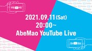 「AbeMao YouTube Live」告知ビジュアル