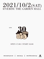 「LITTLE CREATURES "30"」フライヤー