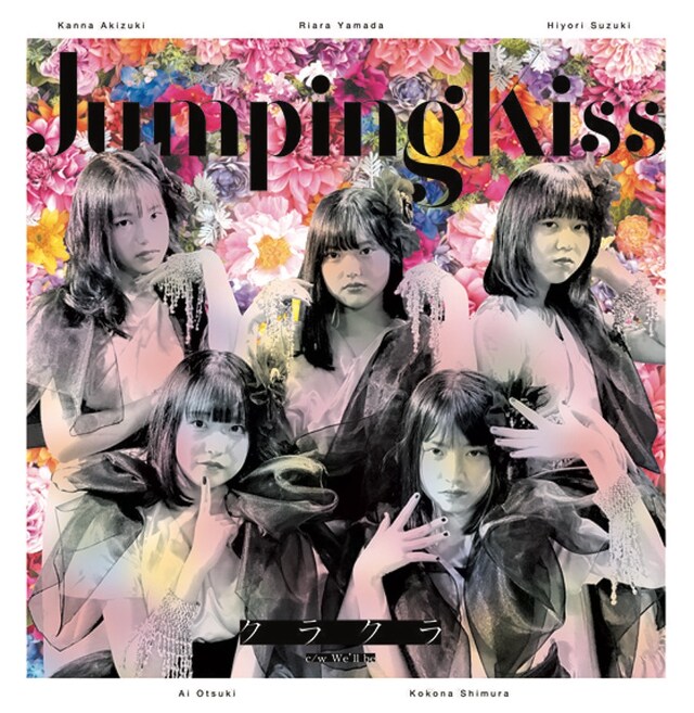 Jumping Kiss「クラクラ」ジャケット