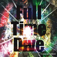 KAQRIYOTERROR「Full Time Dive」ジャケット