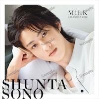 「M!LK OFFICIAL CALENDAR 2022」曽野舜太のアナザー表紙。(c)SDP