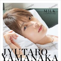 「M!LK OFFICIAL CALENDAR 2022」山中柔太朗のアナザー表紙。(c)SDP