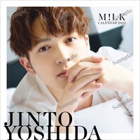 「M!LK OFFICIAL CALENDAR 2022」吉田仁人のアナザー表紙。(c)SDP
