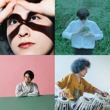 左上から時計回りに角銅真実、君島大空、U-zhaan、堀込泰行。