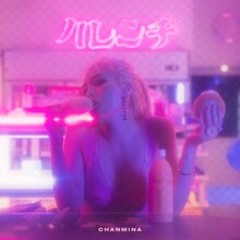 ちゃんみな「ハレンチ」初回限定盤ジャケット