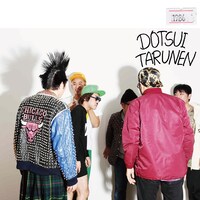 どついたるねん「1986」ジャケット