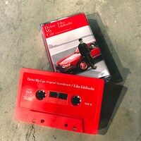 石橋英子「Drive My Car Original Soundtrack」カセットテープ外観