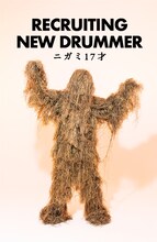 ニガミ17才 ドラマー公募ビジュアル