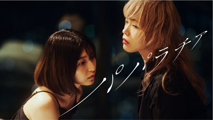 キミノオルフェ新曲でセンシュアルな表現に挑戦、MVには元ブクガ矢川葵が出演（動画あり / コメントあり） - Vimarsana News