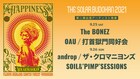 「THE SOLAR BUDOKAN」第2弾で打首、OAU、ザ・クロマニヨンズら6組追加