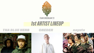 「ITAMI GREENJAM'21」出演アーティスト