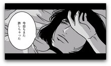 Saucy Dog「シンデレラボーイ」ミュージックビデオより。