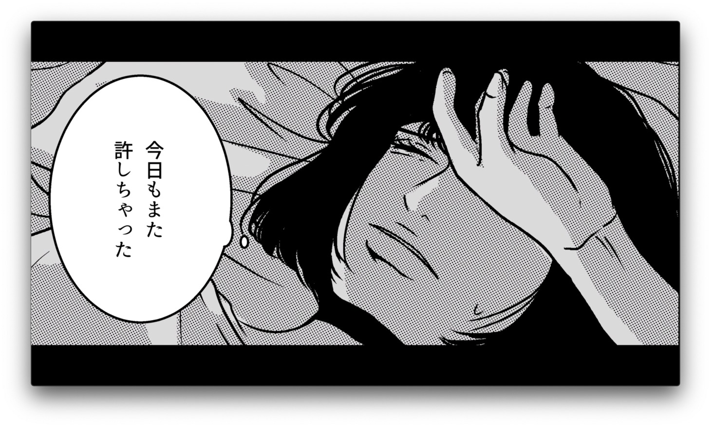 Saucy Dog「シンデレラボーイ」ミュージックビデオより。