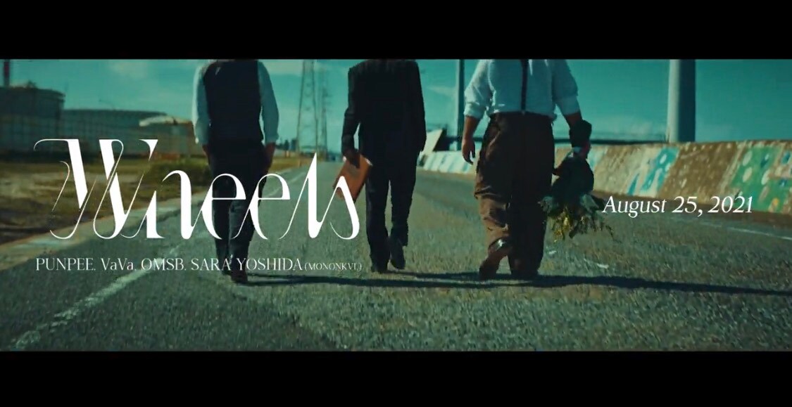 PUNPEE×VaVa×OMSBのコラボシングル制作、SUMMITの10周年アルバム収録曲
