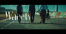 PUNPEE、VaVa、OMSB「Wheels feat. 吉田沙良（モノンクル）」ティザービジュアル
