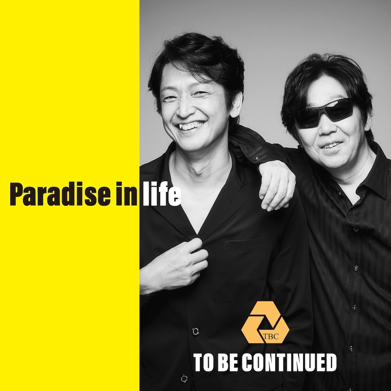 To Be Continued「Paradise in life」ジャケット