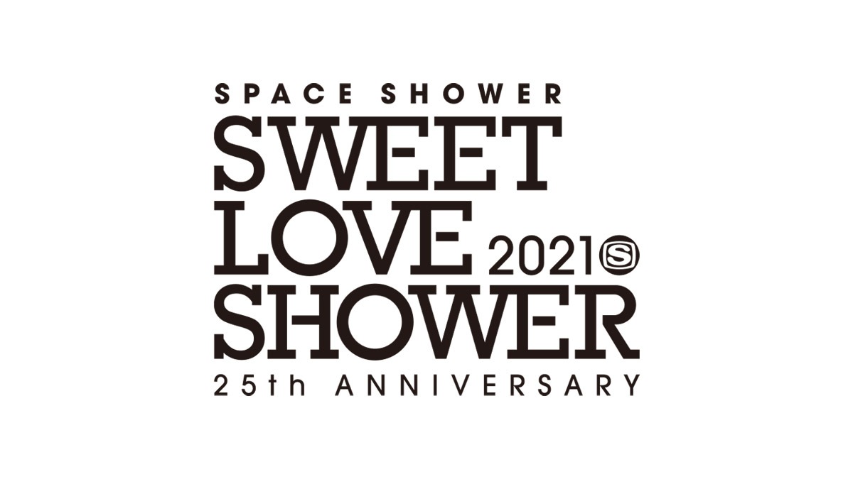 「SPACE SHOWER SWEET LOVE SHOWER 2021 -25th ANNIVERSARY-」ロゴ