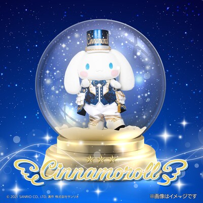 シナモロール「スタードーム」ジャケット (c)'21 SANRIO　著作（株）サンリオ