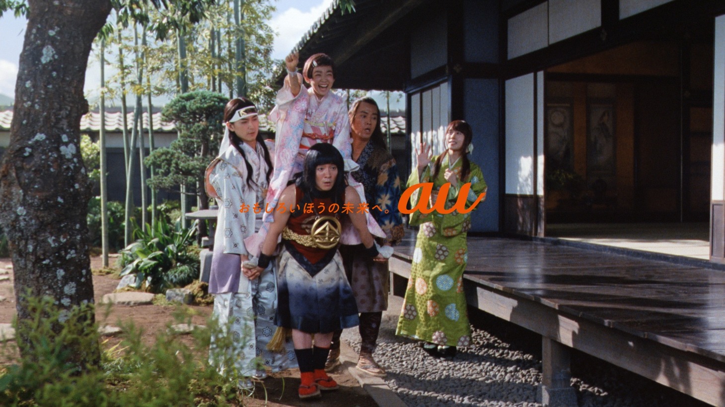 au新CM「つながる歌」編より。