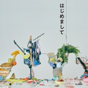 イヤホンズ「はじめまして」配信ジャケット