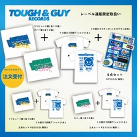 「was born 10 years ago.～TRIBUTE～」「I was born 10 years ago.～COVER～」TOUGH&GUY RECORDS限定盤の告知画像。