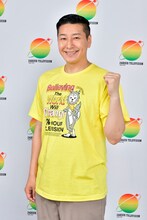 長田庄平（チョコレートプラネット）(c)日本テレビ