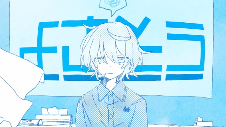 Sou 23歳の誕生日にchinozo提供 よさそう 配信 動画あり 音楽ナタリー