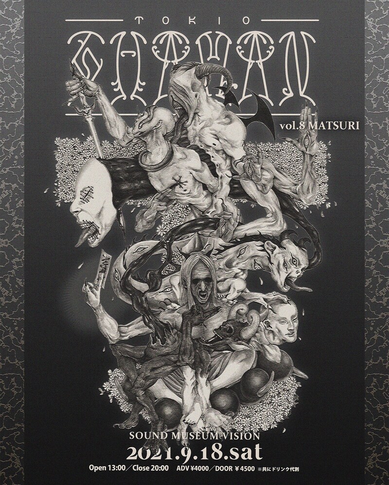 「TOKIO SHAMAN vol.8 MATSURI」告知ビジュアル