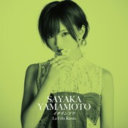 山本彩「イチリンソウ（La Felix Remix）」配信ジャケット