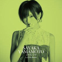 山本彩「イチリンソウ（La Felix Remix）」配信ジャケット