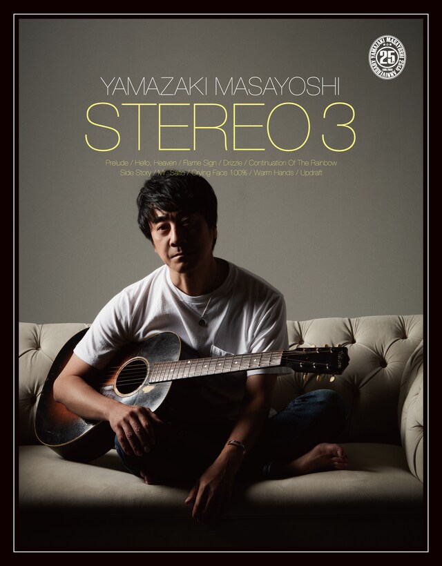山崎まさよし「STEREO 3」完全生産限定盤ジャケット