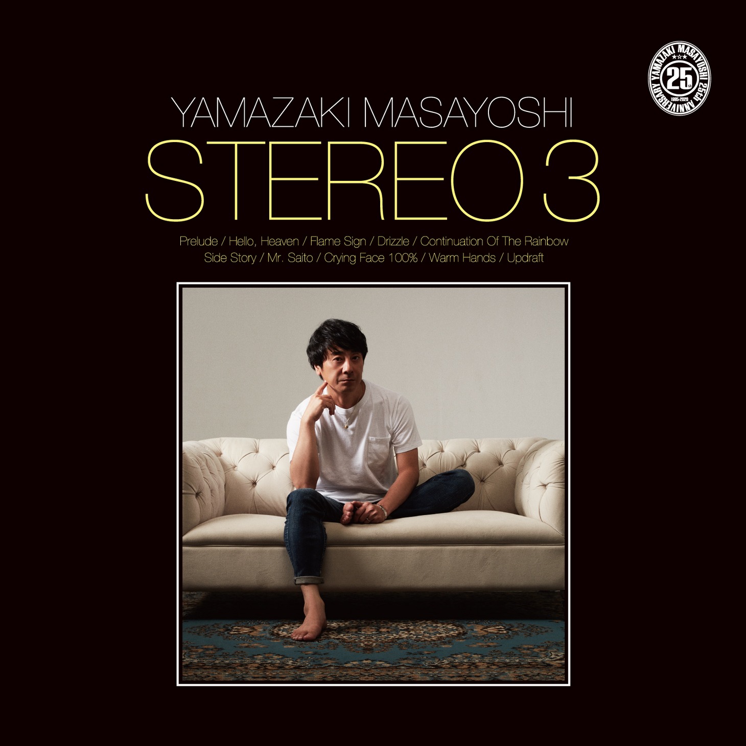 山崎まさよし「STEREO 3」通常版ジャケット