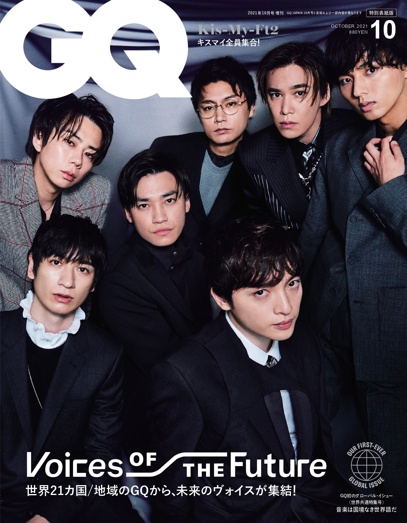 「GQ JAPAN」2021年10月号特別版表紙（Photographed by Yusuke Miyazaki） (c) 2021 CONDE NAST JAPAN. All rights reserved.