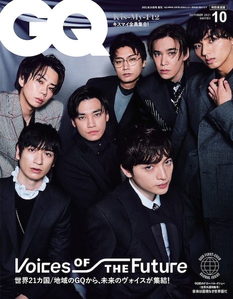 「GQ JAPAN」2021年10月号特別版表紙（Photographed by Yusuke Miyazaki） (c) 2021 CONDE NAST JAPAN. All rights reserved.