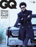 「GQ JAPAN」2021年10月号表紙（Photographed by Daniel Jackson） (c) 2021 Conde Nast Japan. All rights reserved.