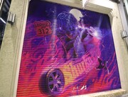 Shurkn Papのメジャーデビュー記念して、地元・姫路の商店街にK2らの作品展示