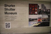 「Shurkn Shutter Museum」現地写真