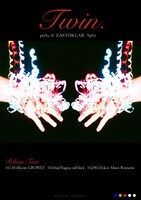 「polly & EASTOKLAB Split『Twin.』Release Tour」ポスタービジュアル